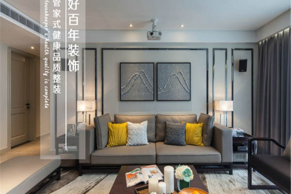 现代简约·伟业公馆
