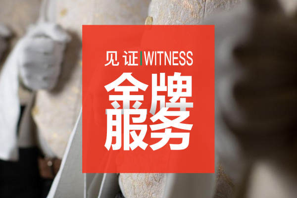 其他·居众装饰