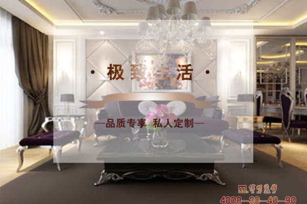 欧式·中海城提香