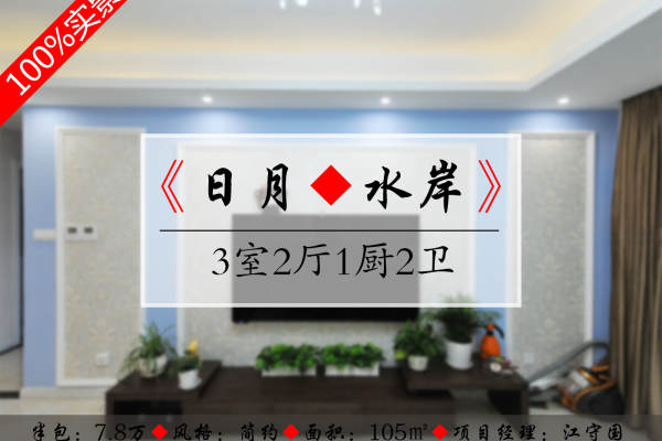 现代简约·浦东祖冲之路2201弄
