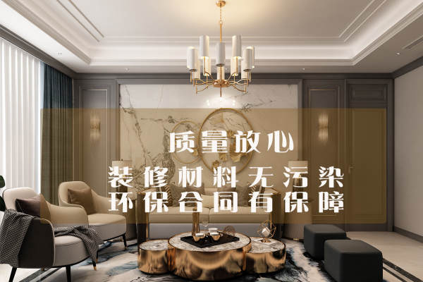 混搭·大华锦绣