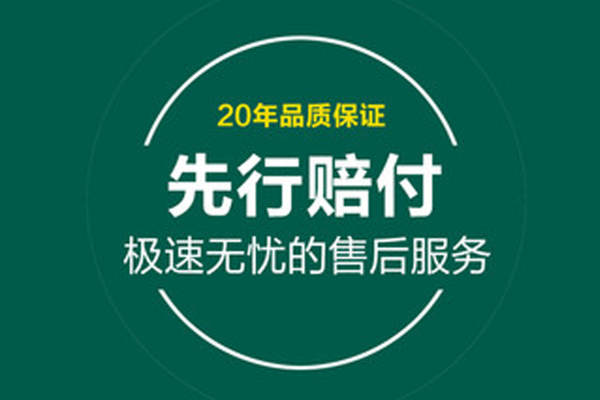 北欧·朝阳高碑店