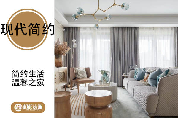 现代简约·海上海