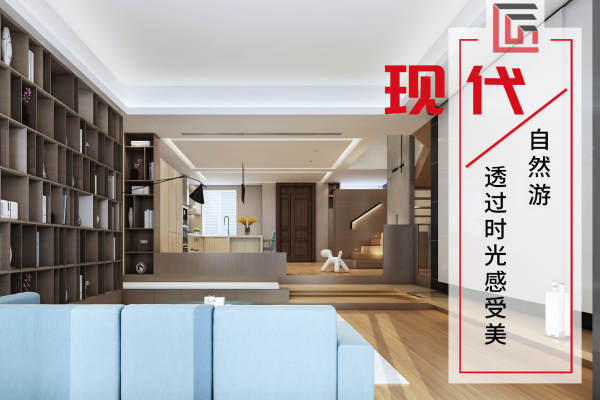 现代简约·广州雅居乐花园