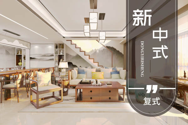美式·东花市北里