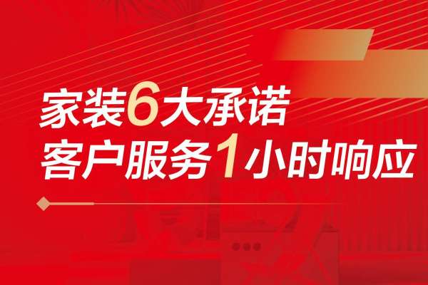 美式·文一塘溪津门