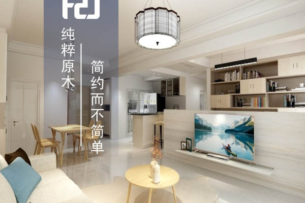 现代简约·新鸿基泷景
