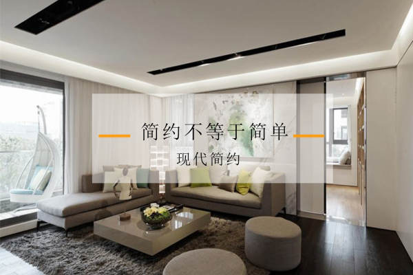 现代简约·广州亚运城