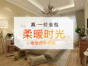 现代简约·绿地逸湾