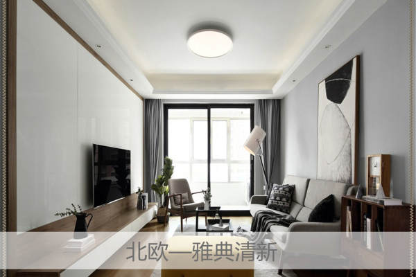 北欧·雅丽豪庭