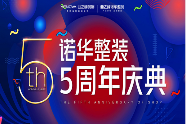 现代简约·红岛壹号院