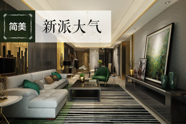 美式·鲁润静园