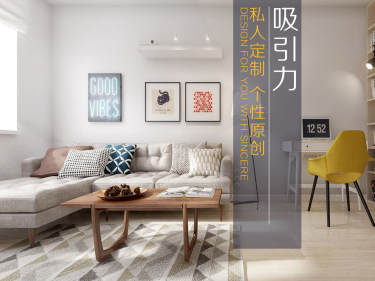 北欧·景园小区