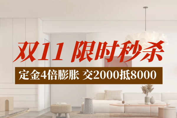 现代简约·泽一