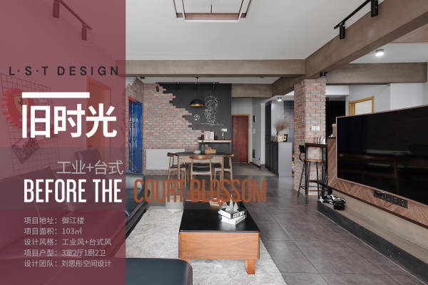 其他·御江楼江滩花园营销展示中心