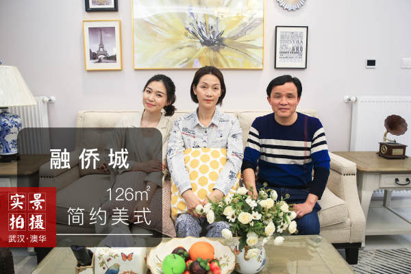 美式·融侨城