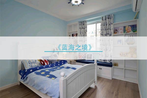 美式·新港明泽园