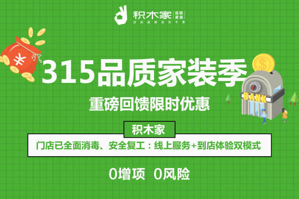 混搭·天津市4个小区