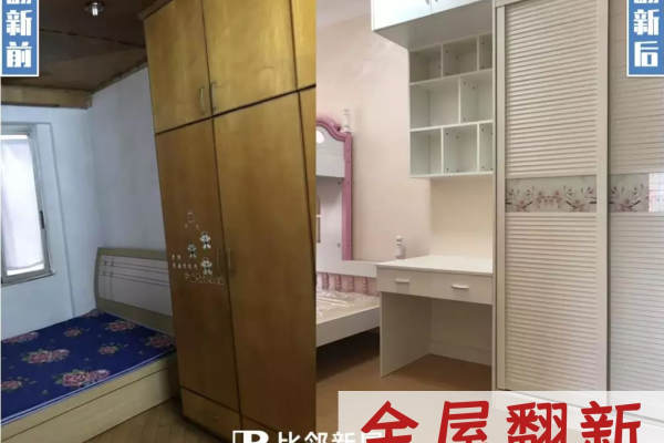 现代简约·全屋翻新案例1