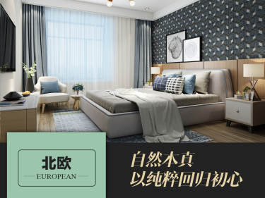 欧式·海尔山海湾