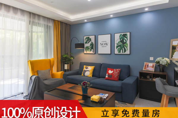 北欧·杨枝新村