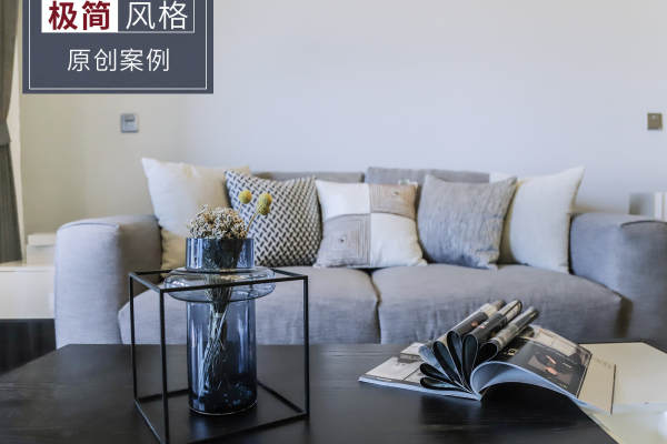 现代简约·绿地威廉公馆