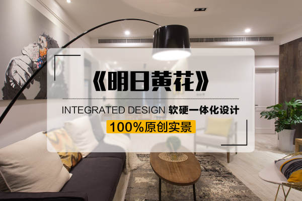 现代简约·仁和春天国际花园