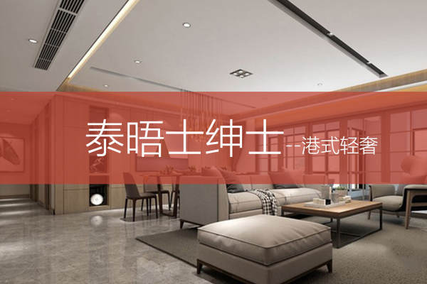 其他·运河壹号府