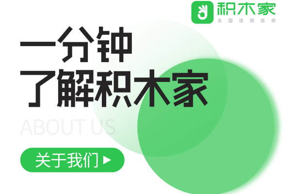 现代简约·全保定小区