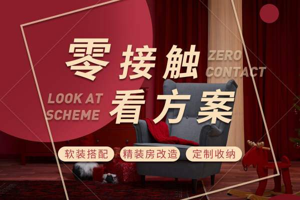 现代简约·在线咨询获取软装方案