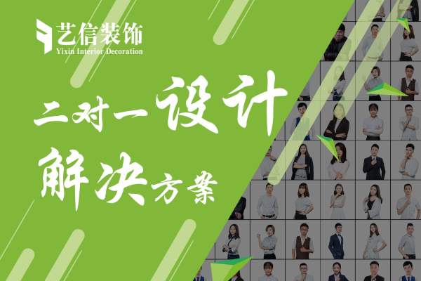 现代简约·岭南新世界