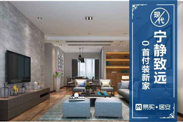 现代简约·鼎峰源著