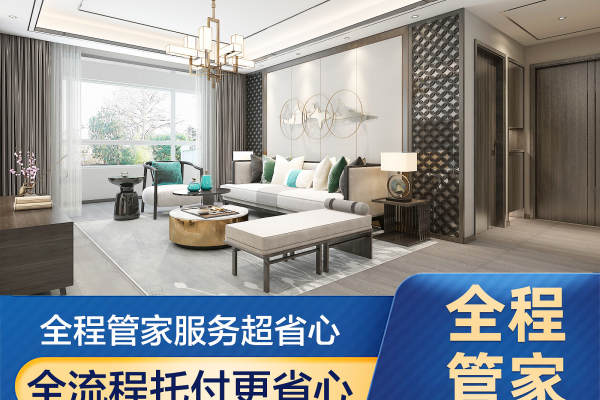 中式·格调松间