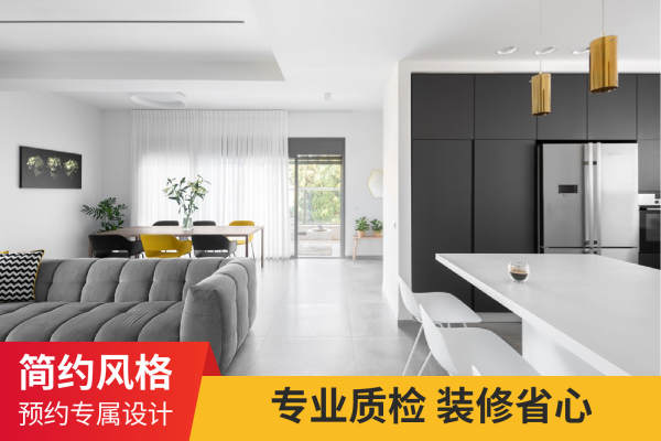 现代简约·乐怡居
