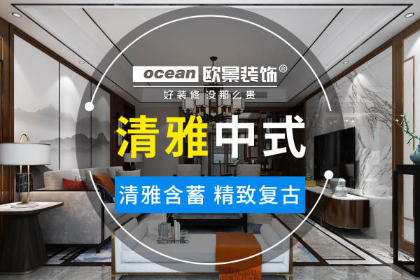 中式·美林湖2期