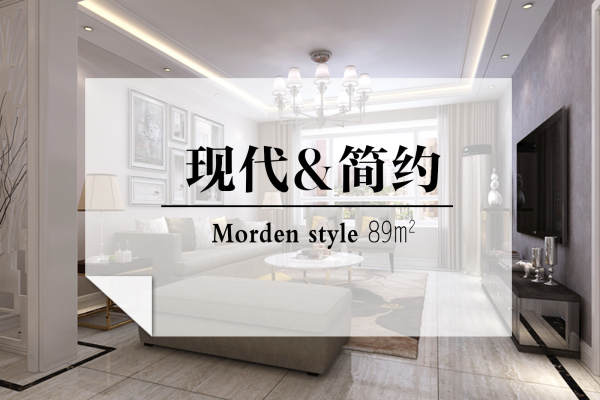 现代简约·星河丹堤