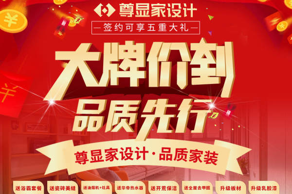 现代简约·养育巷小区