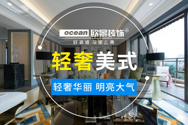 美式·无锡马山