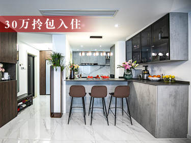 现代简约·钦州路