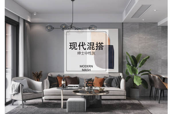 现代简约·九龙仓碧玺