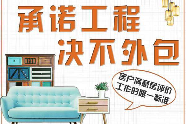 现代简约·富春山居现代简约
