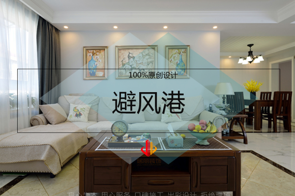 美式·景虹花园