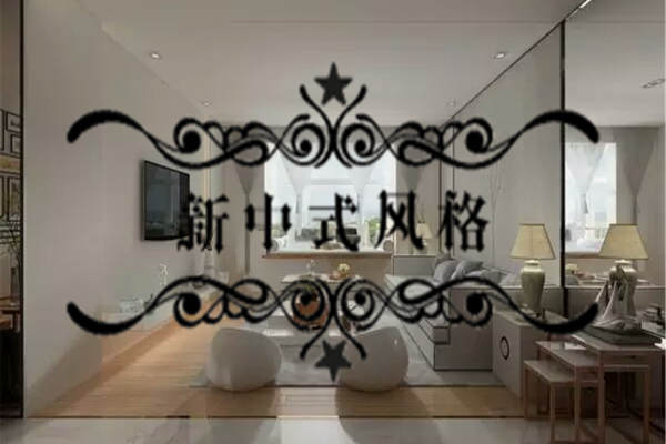 中式·海滨花园