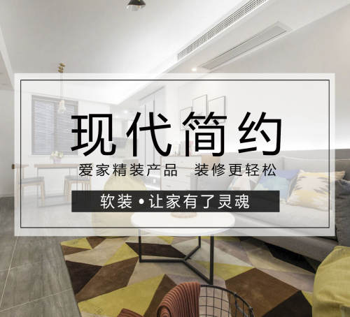 十杰装饰(天合店)