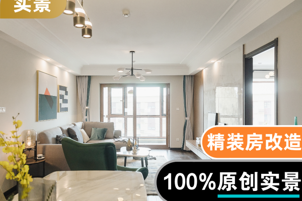 北欧·中国铁建·万科翡翠国际