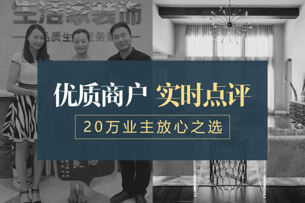 其他·南城景尚