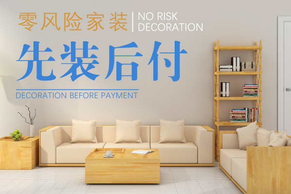 其他·碧桂园山水桃园
