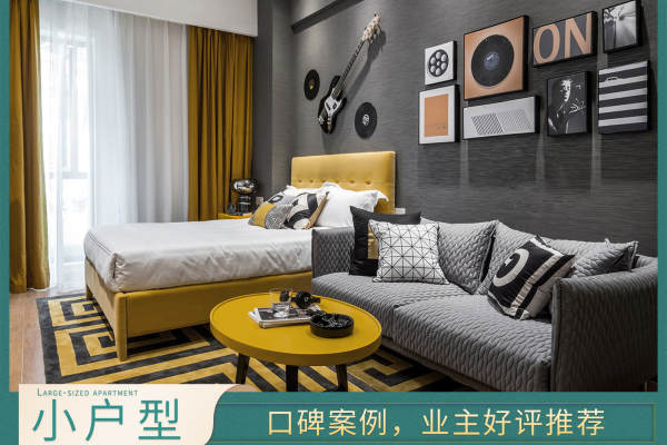 现代简约·名城紫金轩