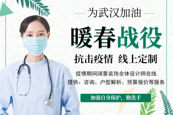 现代简约·春花秋月