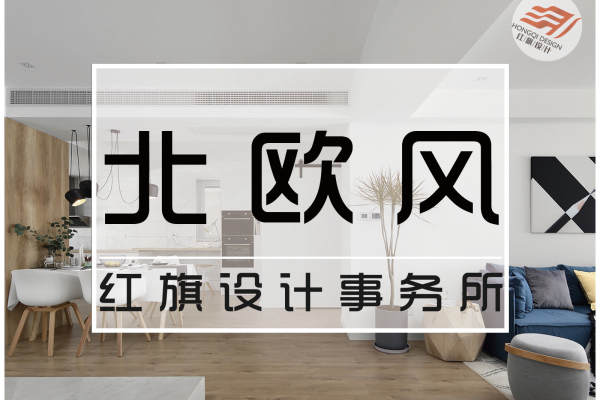 北欧·青年创业园